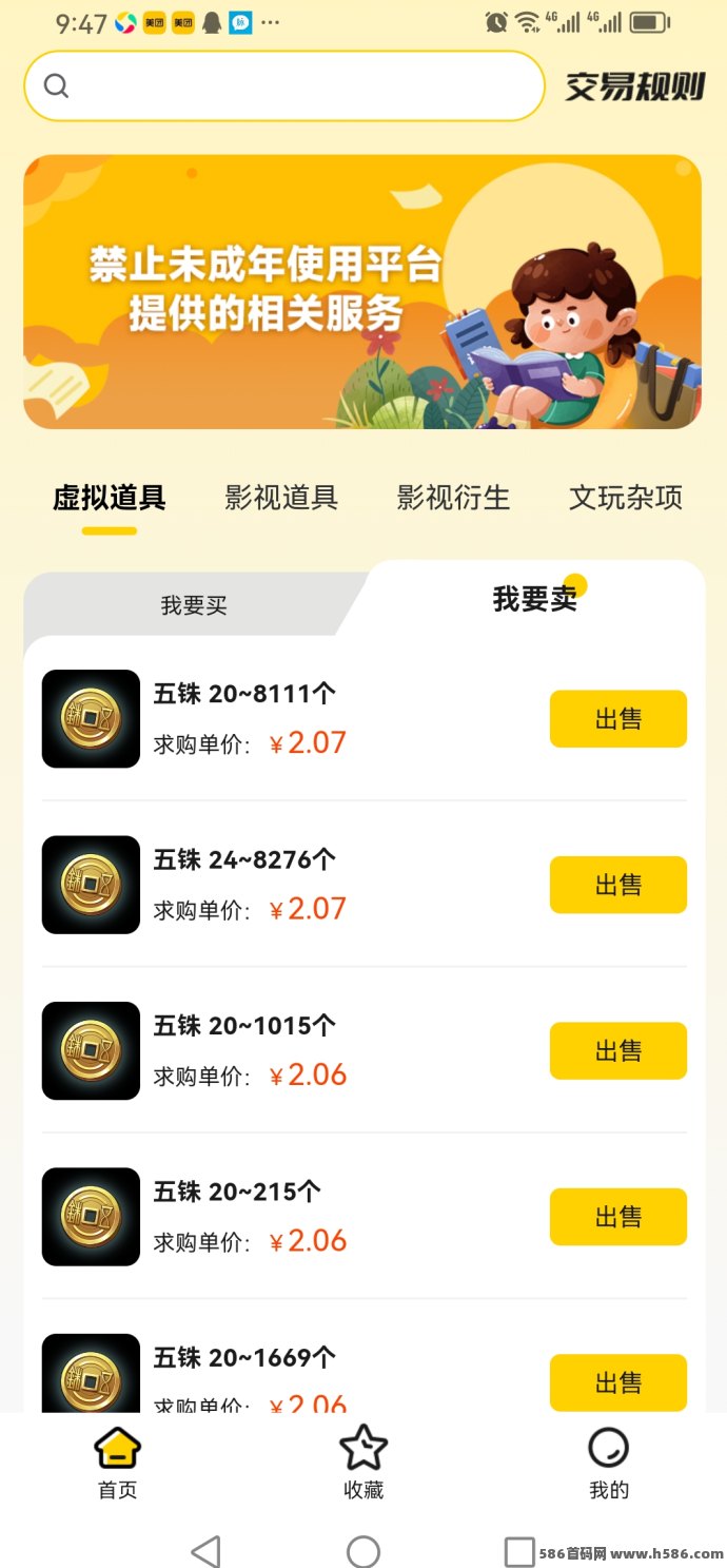 动创数娱，2025副业新风口！人人可做的副业新机遇！