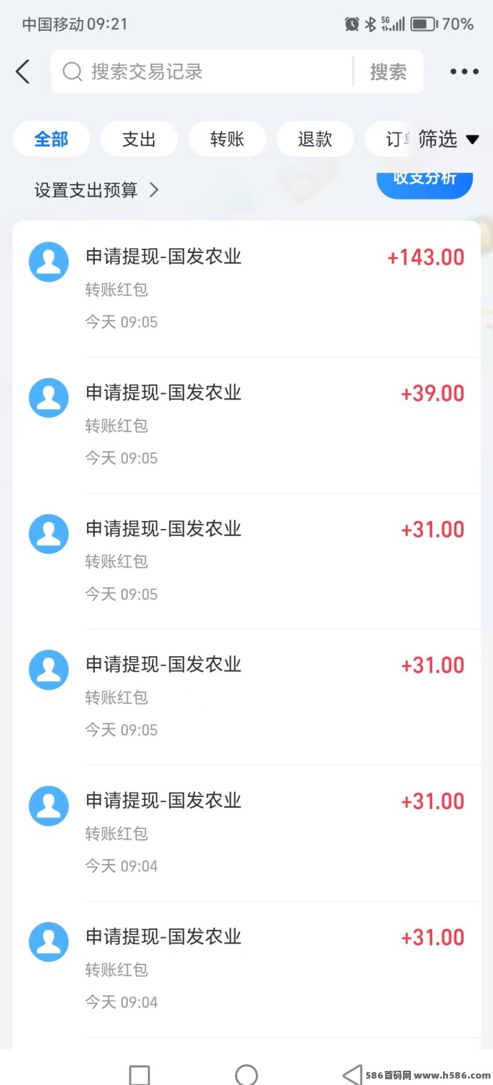 国发农业新手必看！每天稳赚4.5圆，推荐奖励超丰厚！