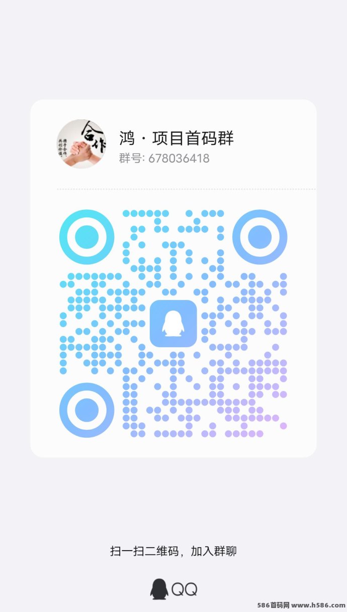 2025财富新风口！砍财进宝首码上线，财富自由从这里启航！