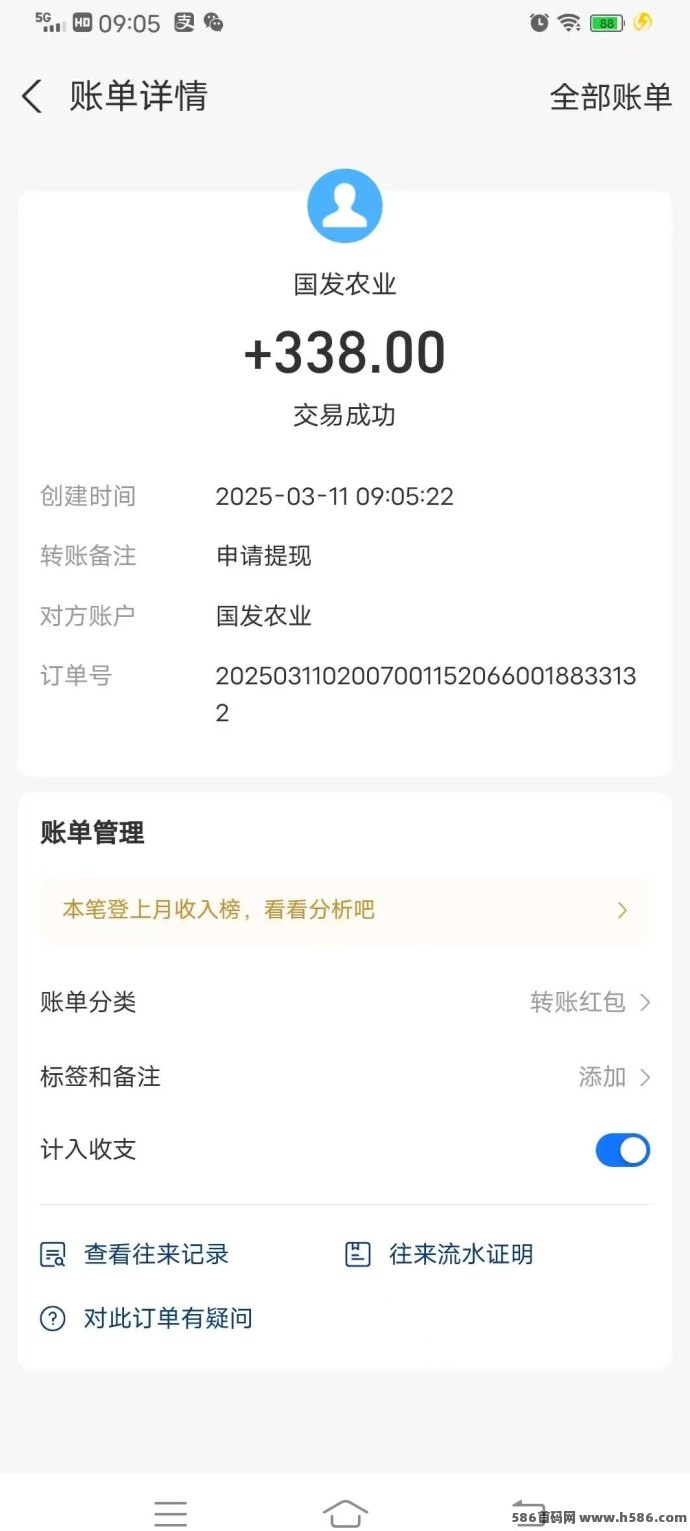 国发农业新手必看！每天稳赚4.5圆，推荐奖励超丰厚！