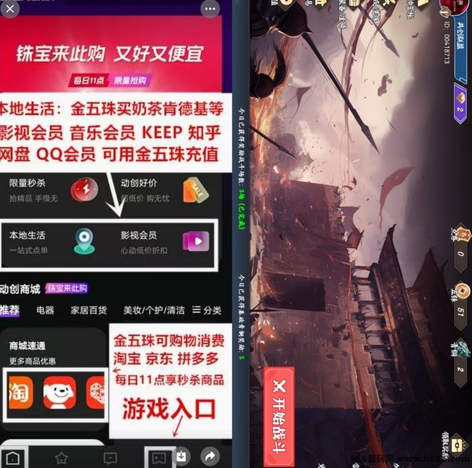 动创数娱，2025副业新风口！人人可做的副业新机遇！
