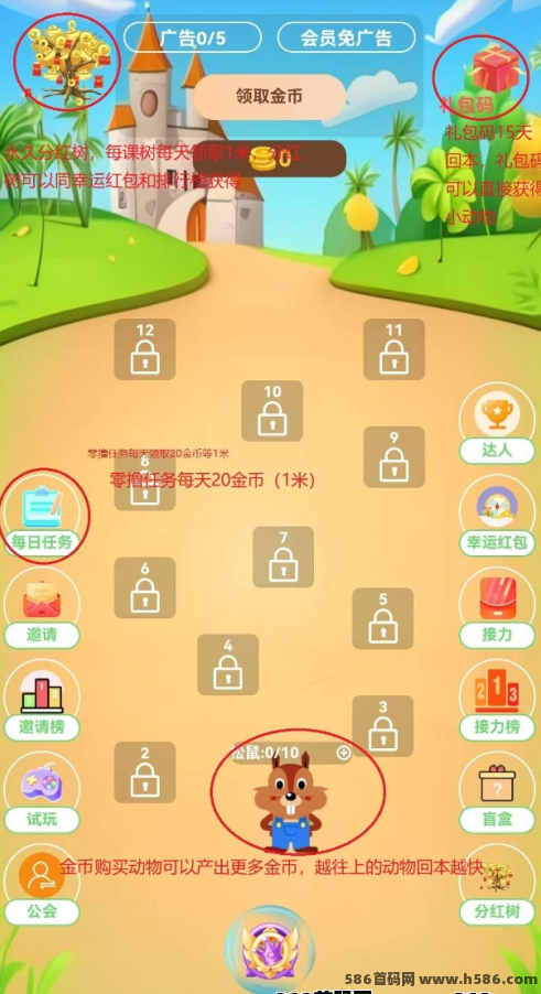 《开心动物园》实测稳定，每天轻松领取奖励！