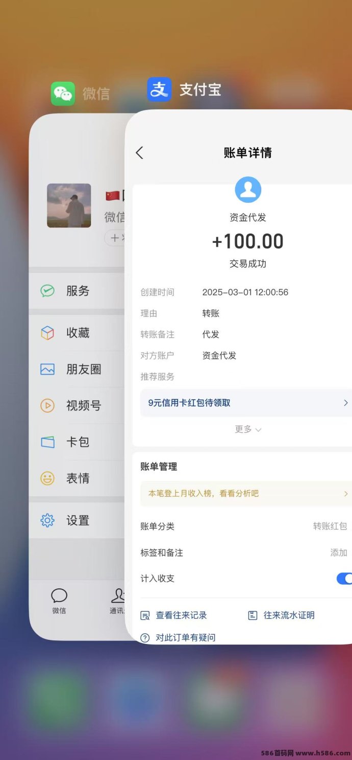 蓝猫parity：综合型省赚平台，刚需省钱还能赚钱，家庭必备！
