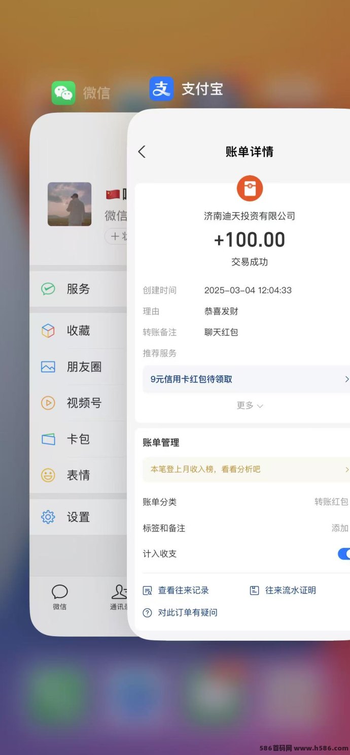 蓝猫parity：综合型省赚平台，刚需省钱还能赚钱，家庭必备！