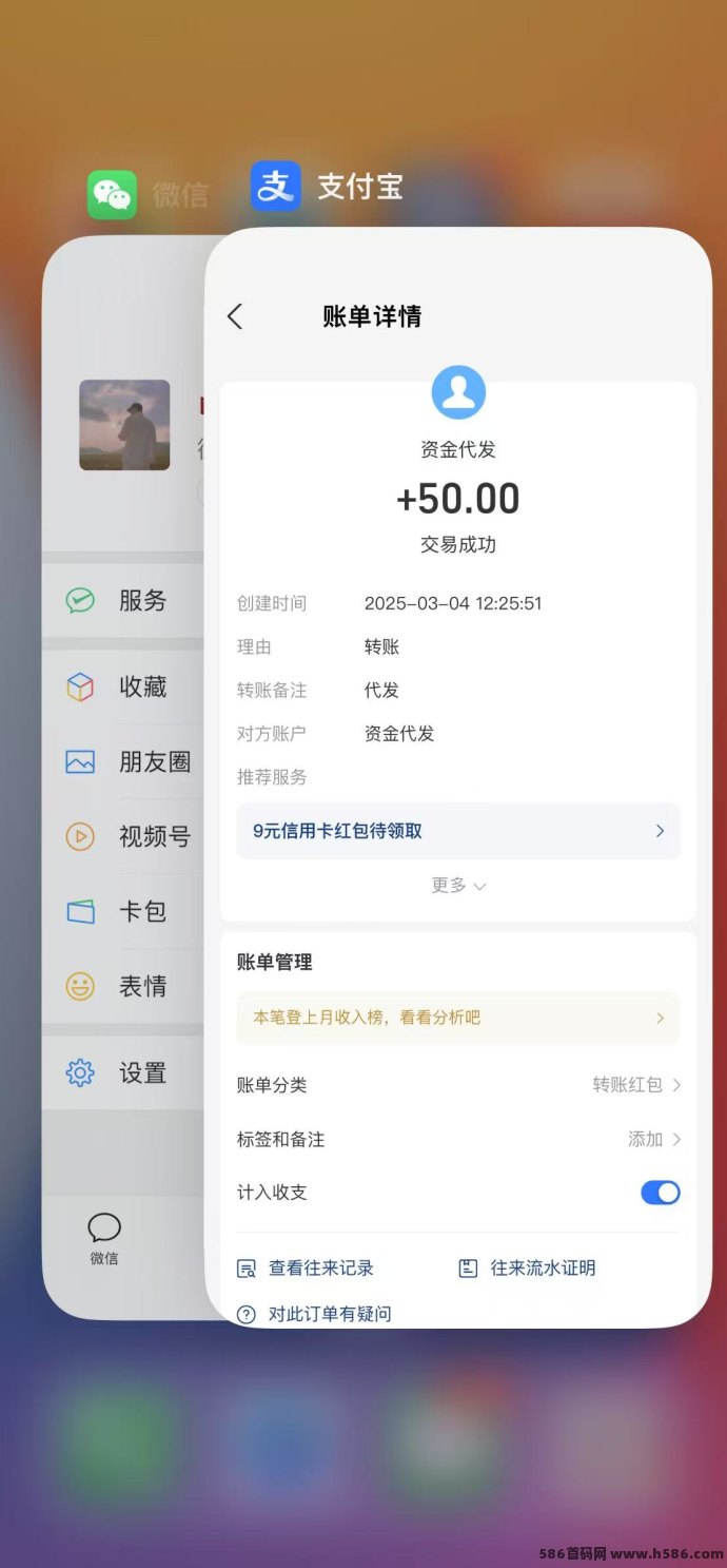 蓝猫parity：综合型省赚平台，刚需省钱还能赚钱，家庭必备！