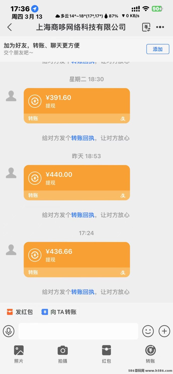 叮咚送电：汽车送电赚涌金，轻松做单享收溢！