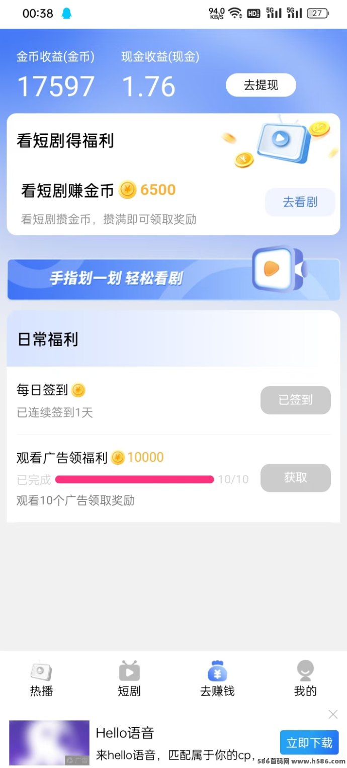企鹅乐园新玩法，稳定提取，轻松赚！