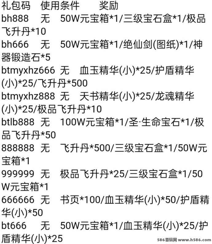 手机/电脑搬砖项目，10米掘金，轻松赚取每天一包华子！