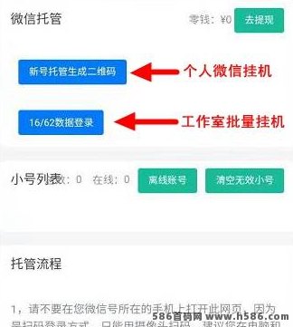 《星海阅读》自动阅读，轻松搬砖，收溢稳定！