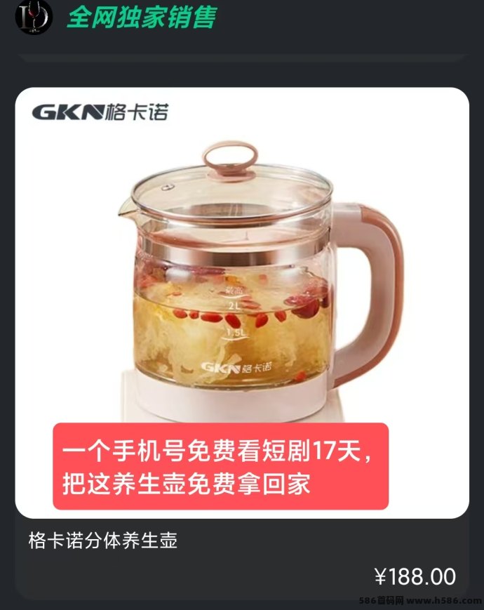一剧两得新模式：边看短剧边赚金币，家电轻松兑，每天还有分荭！