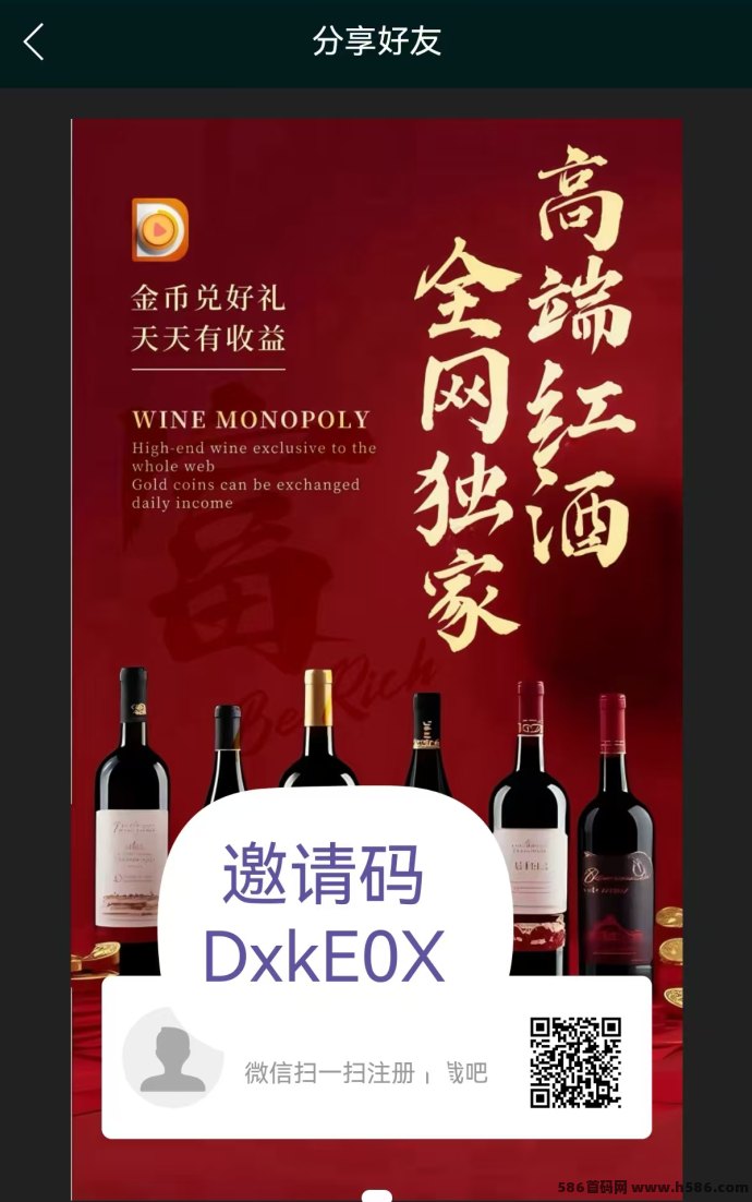 一剧两得新模式：边看短剧边赚金币，家电轻松兑，每天还有分荭！