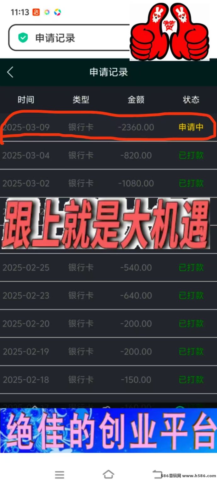 一剧两得新模式：边看短剧边赚金币，家电轻松兑，每天还有分荭！