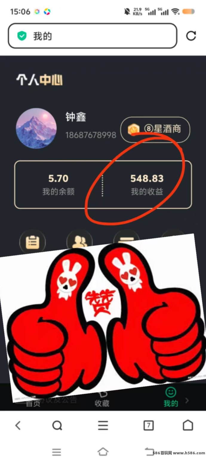 一剧两得新模式：边看短剧边赚金币，家电轻松兑，每天还有分荭！