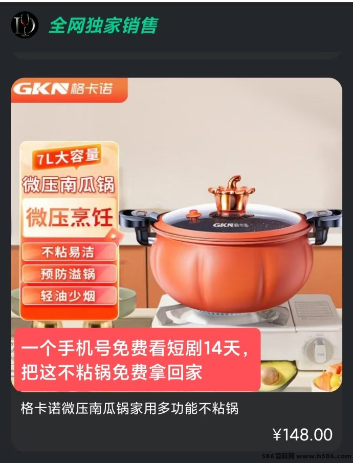 一剧两得新模式：边看短剧边赚金币，家电轻松兑，每天还有分荭！