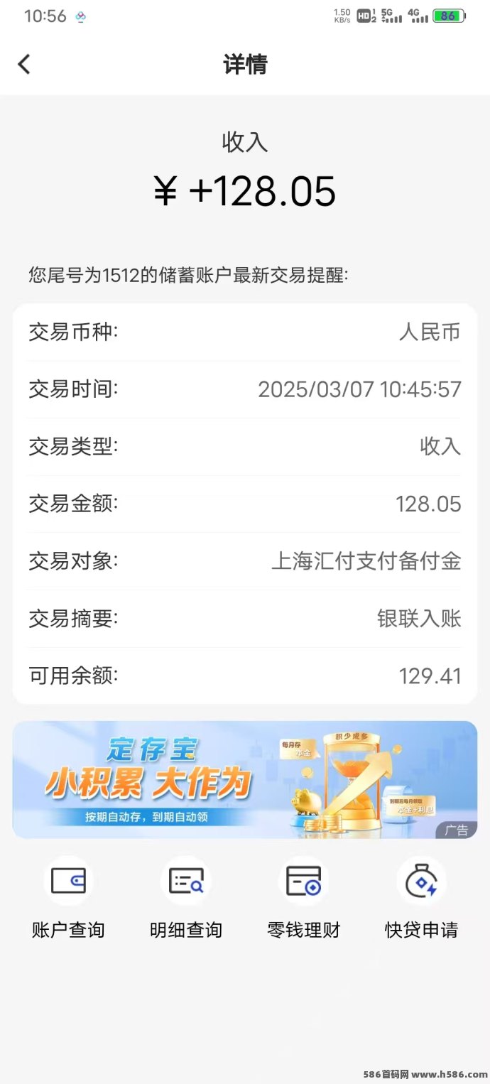 一剧两得新模式：边看短剧边赚金币，家电轻松兑，每天还有分荭！
