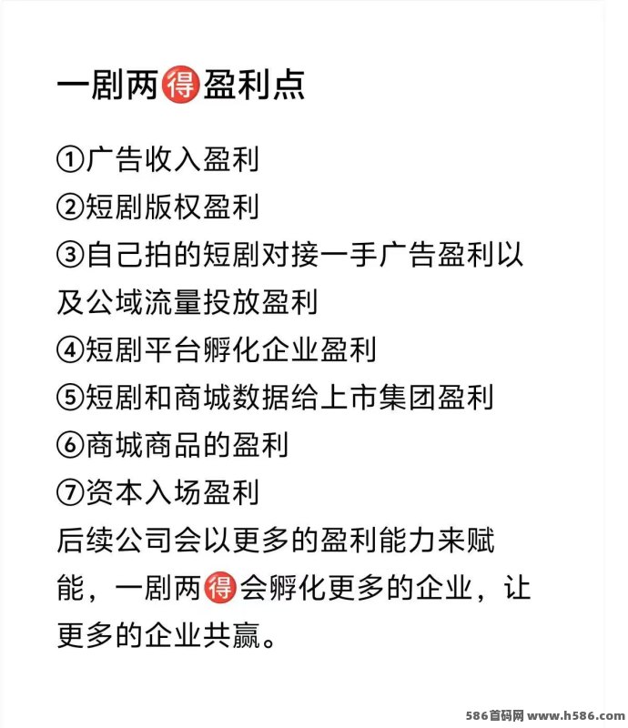 一剧两得新模式：边看短剧边赚金币，家电轻松兑，每天还有分荭！