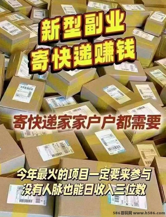 正运通上线：零成本创业平台，日入三位数的裂变分佣模式等你来挑战！