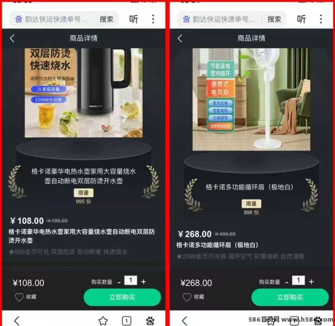 一剧两得短剧平台，轻松赚取商品与奖励！