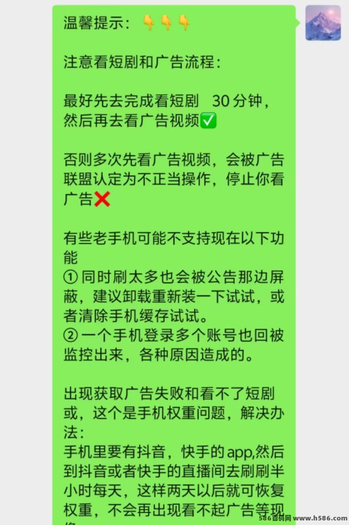 一剧两得短剧平台，轻松赚取商品与奖励！