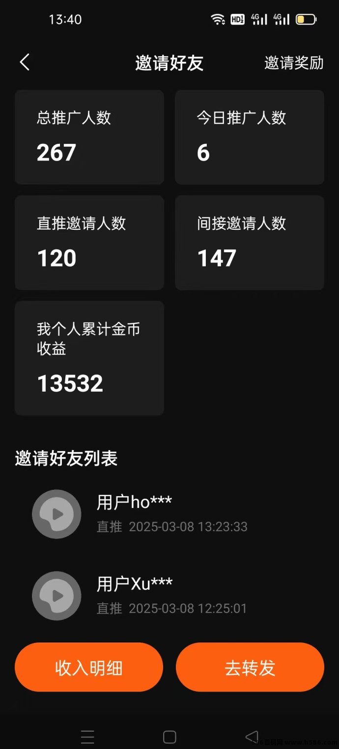 一剧两得短剧平台，轻松赚取商品与奖励！