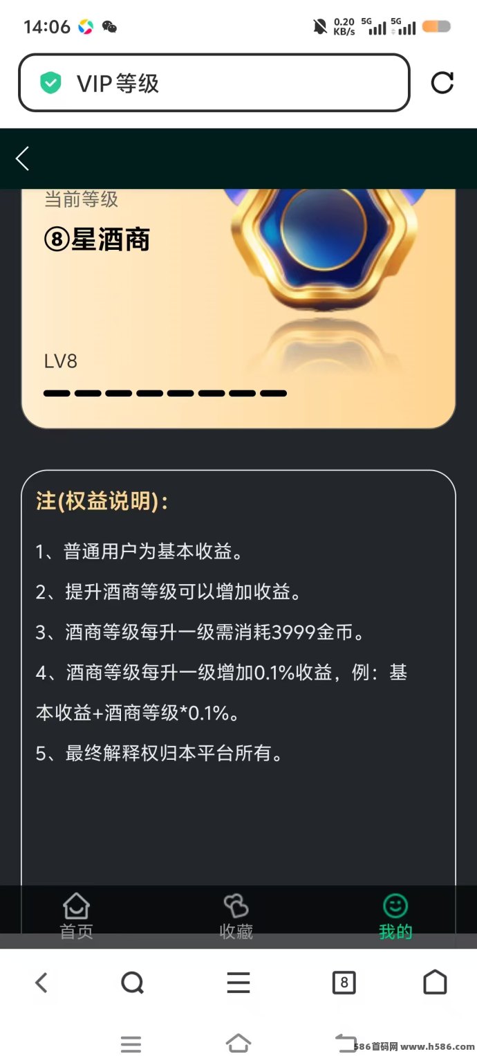 一剧两得短剧平台，轻松赚取商品与奖励！