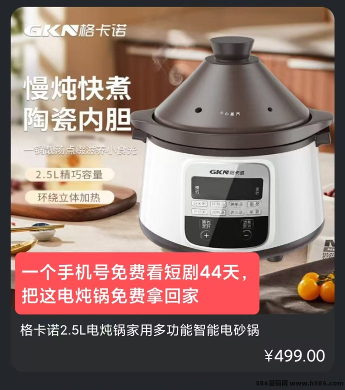 一剧两得短剧平台，轻松赚取商品与奖励！