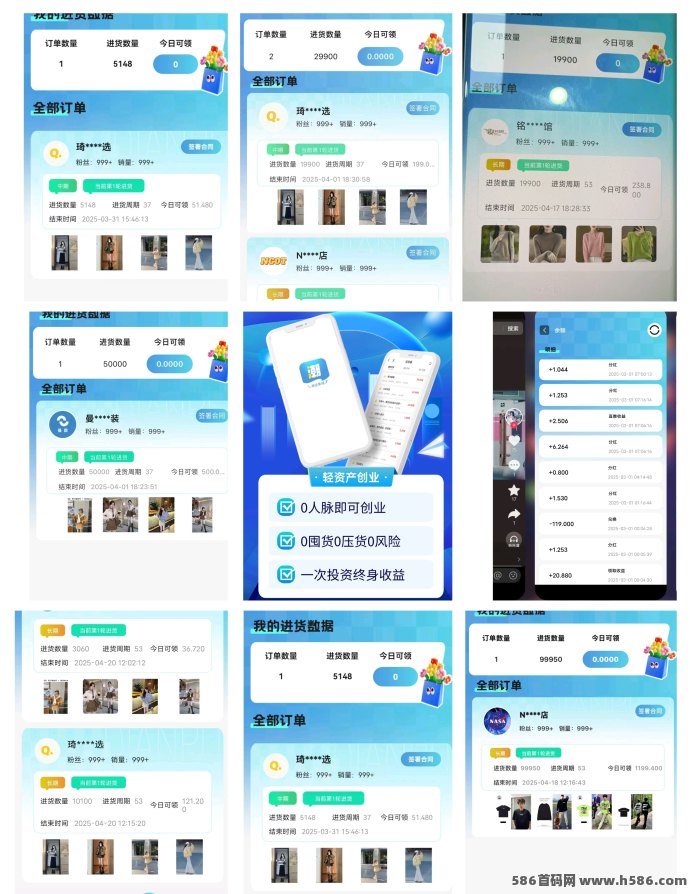 潮选集铺：合法合规的电商新风口，带你一起实现稳定收入！