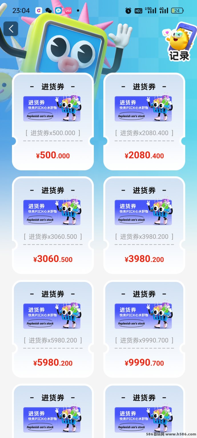 潮选集铺：合法合规的电商新风口，带你一起实现稳定收入！