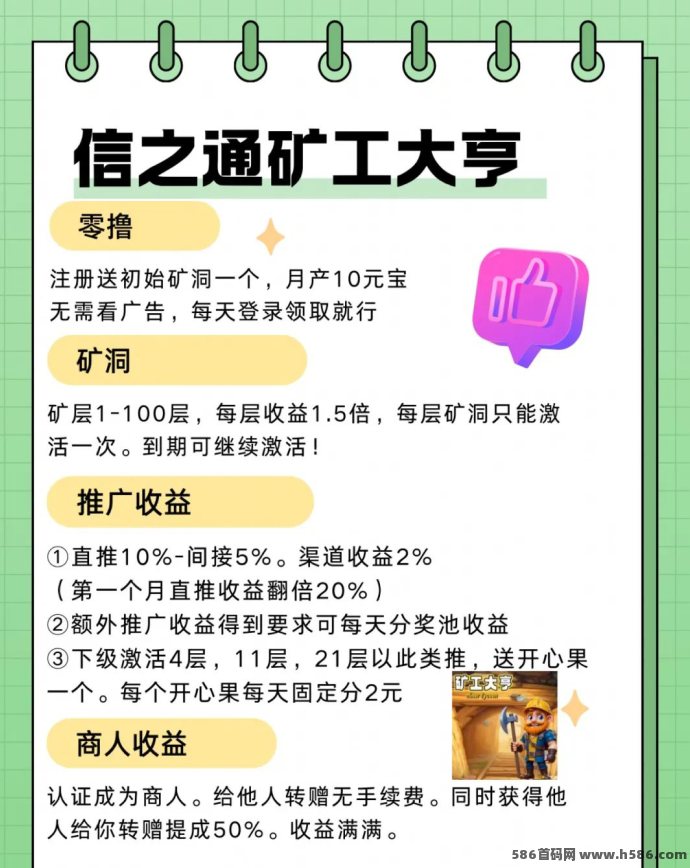 k工大亨：3月5日盛大启航，携手挖掘财富新机遇！