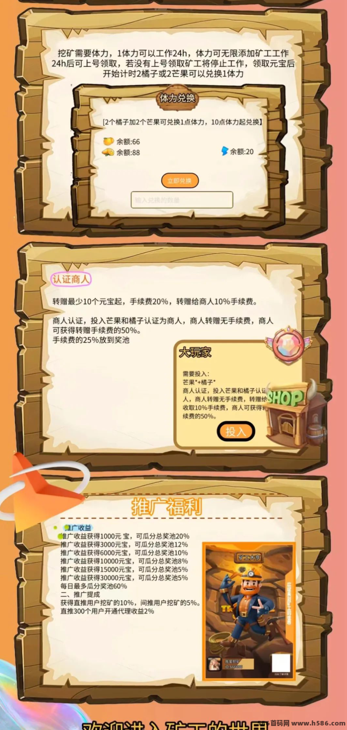 k工大亨：3月5日盛大启航，携手挖掘财富新机遇！
