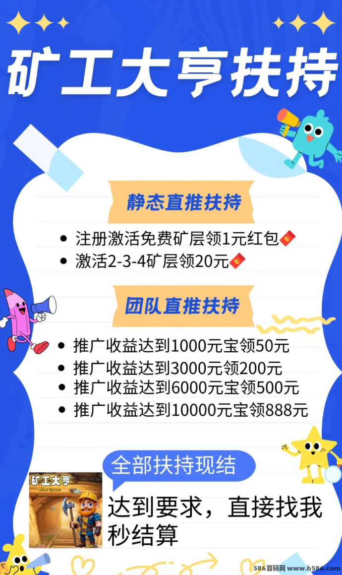 k工大亨：3月5日盛大启航，携手挖掘财富新机遇！