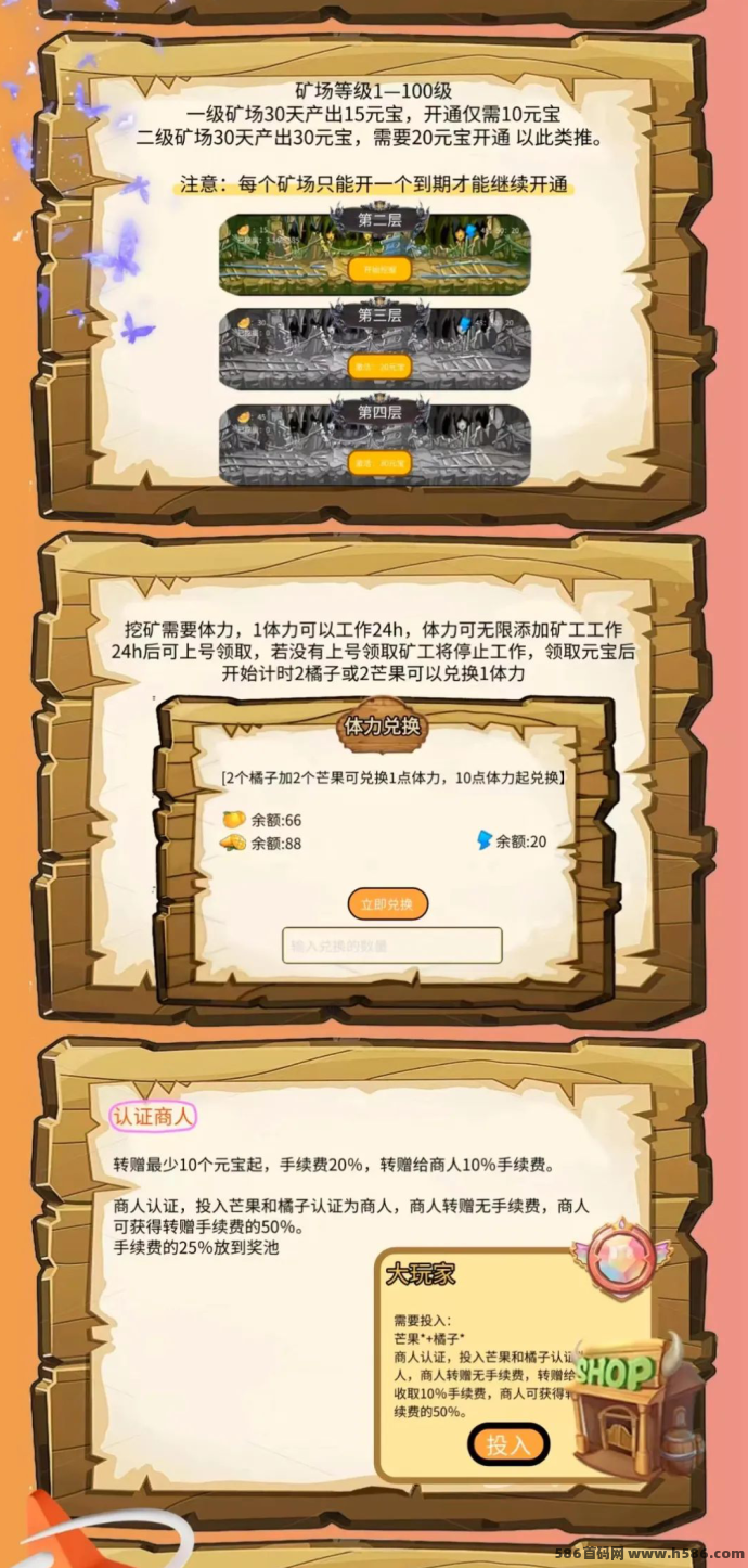 k工大亨：3月5日盛大启航，携手挖掘财富新机遇！
