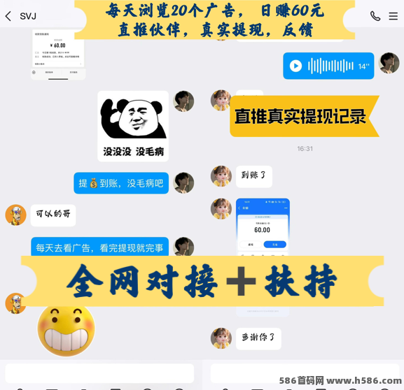 巨量广告：每天看广告赚3圆，稳定提取，轻松赚收入！