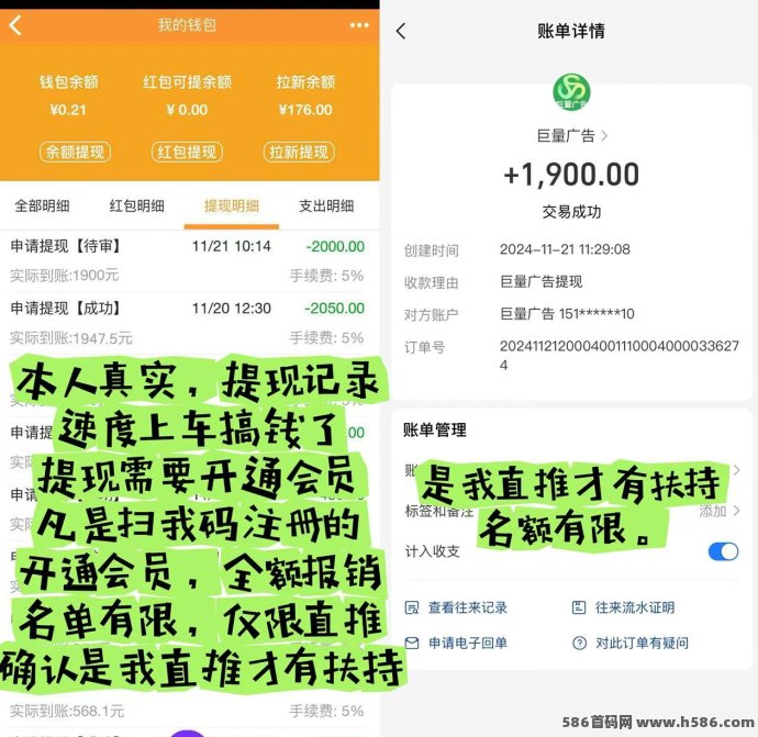 巨量广告：每天看广告赚3圆，稳定提取，轻松赚收入！