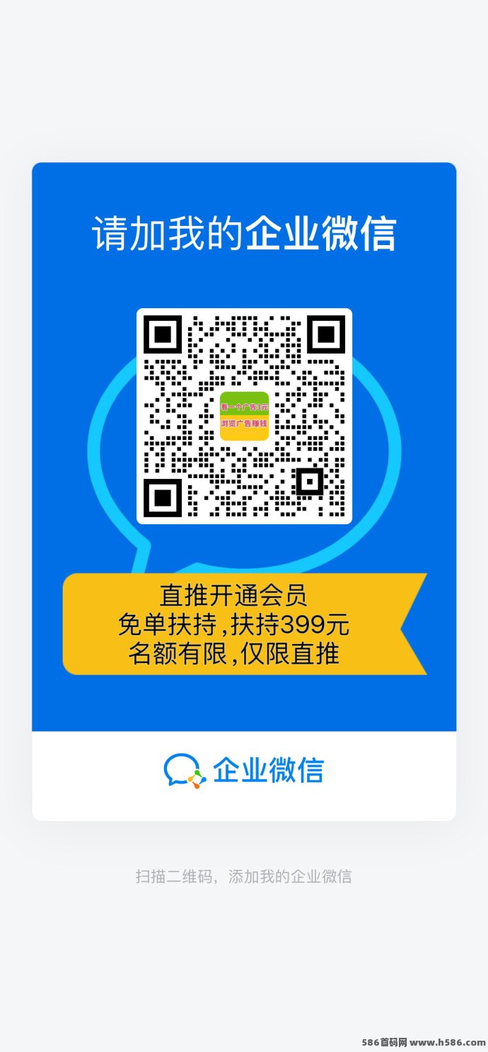 巨量广告：每天看广告赚3圆，稳定提取，轻松赚收入！