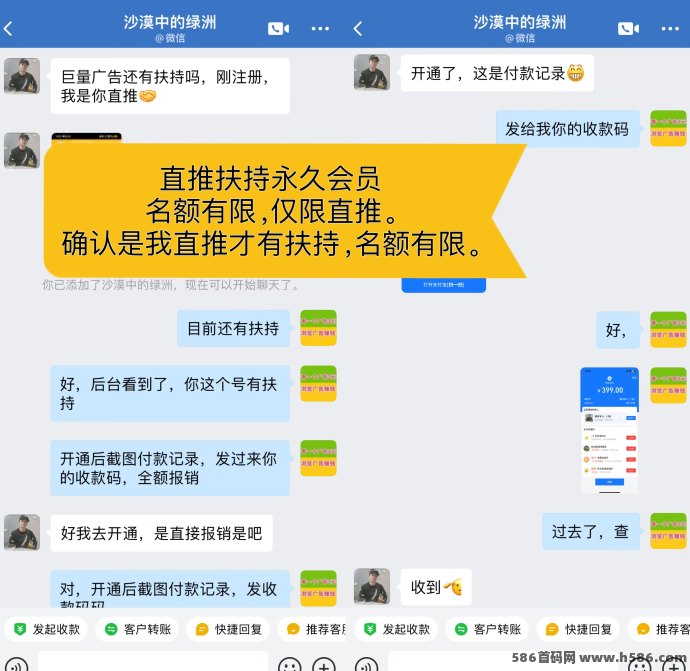 巨量广告：每天看广告赚3圆，稳定提取，轻松赚收入！