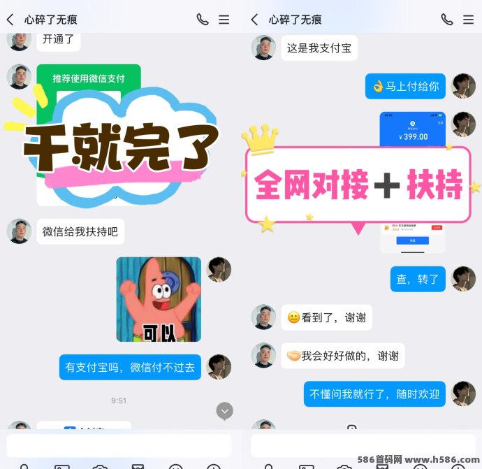 巨量广告：每天看广告赚3圆，稳定提取，轻松赚收入！