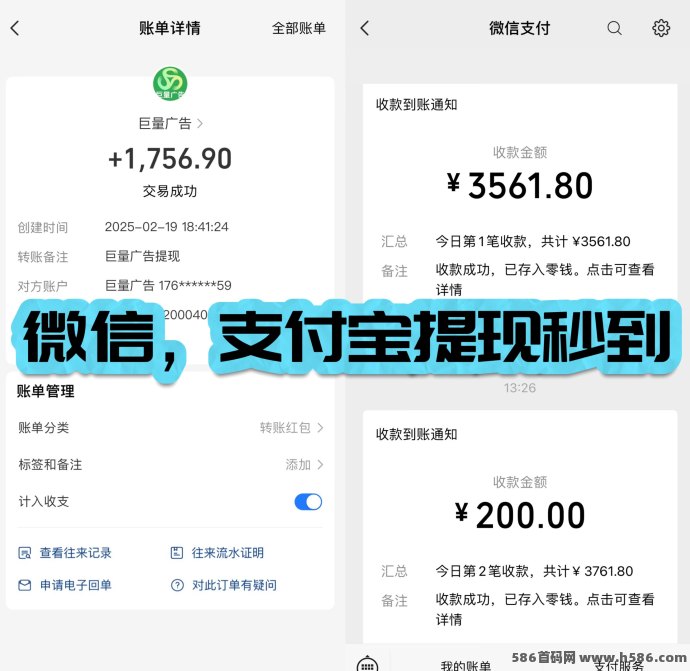 巨量广告：每天看广告赚3圆，稳定提取，轻松赚收入！