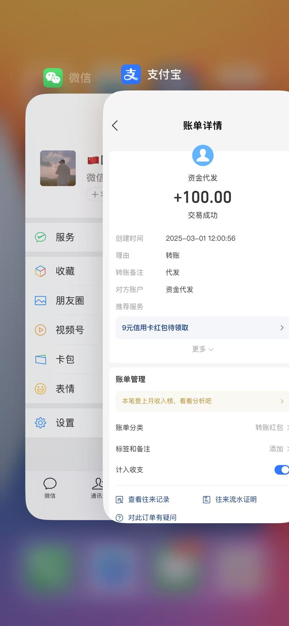 蓝猫parity宝藏级应用，利民惠民全领域综合平台，帮助每个家庭生活刚需省钱赚钱，人手必备，可以复投任务包