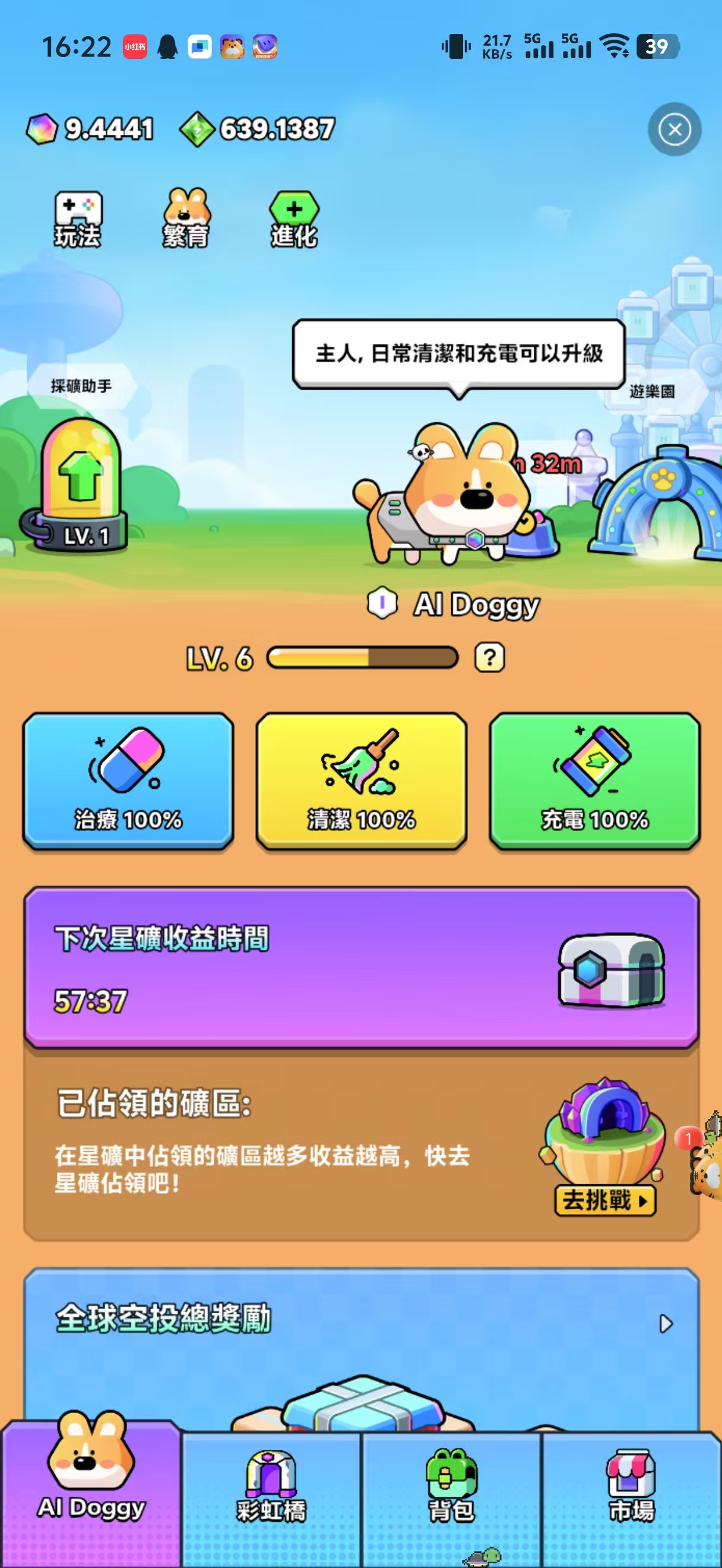 方块兽国际版，充电器+代码狗组件，1465元上车。简单一点说就是1465元，一个充电器+一个乌龟组件。一月充电充到26级得2600宝石。目前一个宝石0.9元很快会到1元
