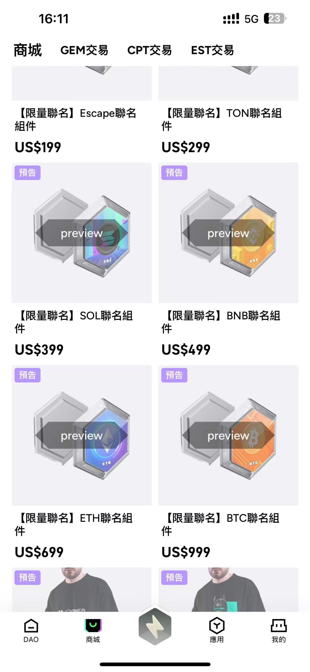 方块兽国际版，充电器+代码狗组件，1465元上车。简单一点说就是1465元，一个充电器+一个乌龟组件。一月充电充到26级得2600宝石。目前一个宝石0.9元很快会到1元