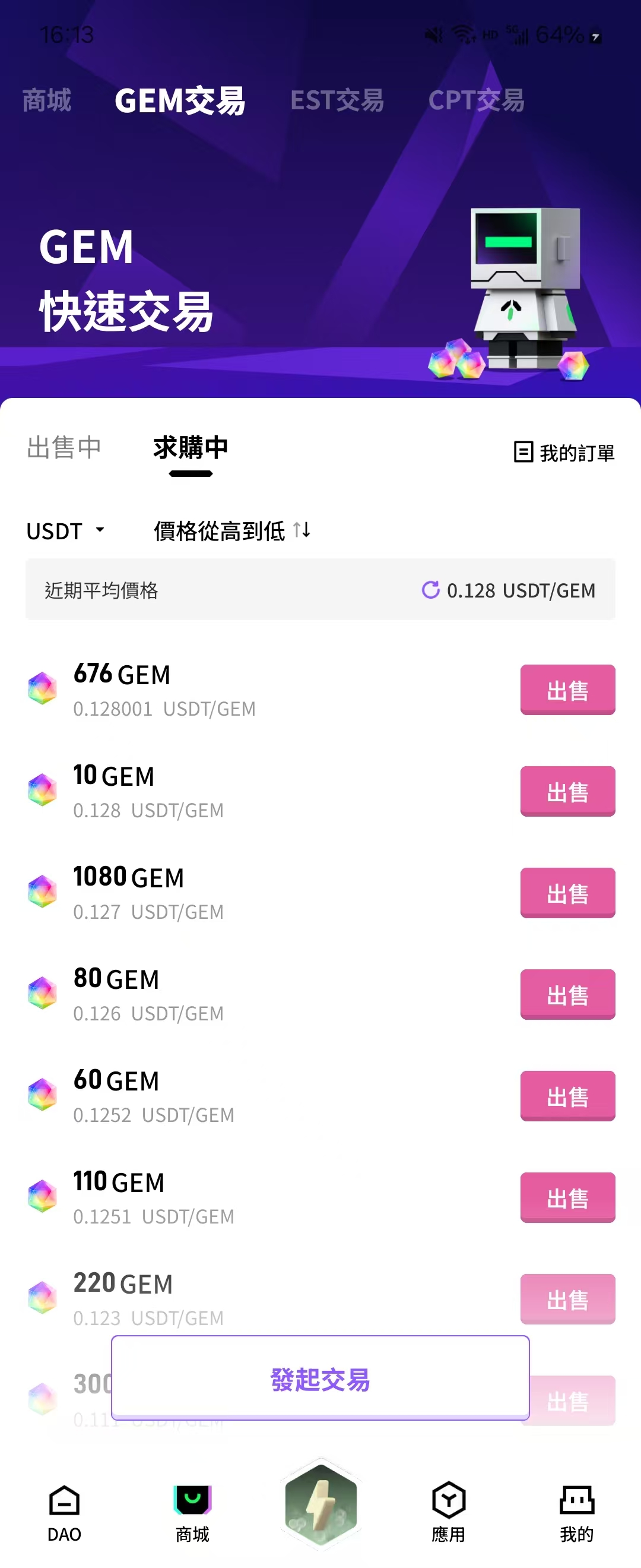 方块兽国际版，充电器+代码狗组件，1465元上车。简单一点说就是1465元，一个充电器+一个乌龟组件。一月充电充到26级得2600宝石。目前一个宝石0.9元很快会到1元