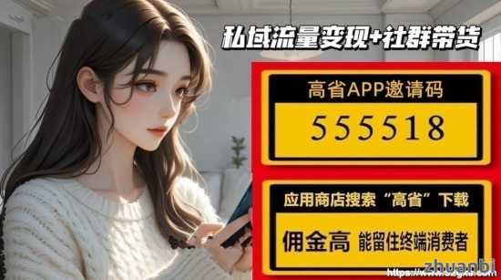 deepseek这3种方式参考必看!ai机器人app可以赚米,宝妈带娃日常副业