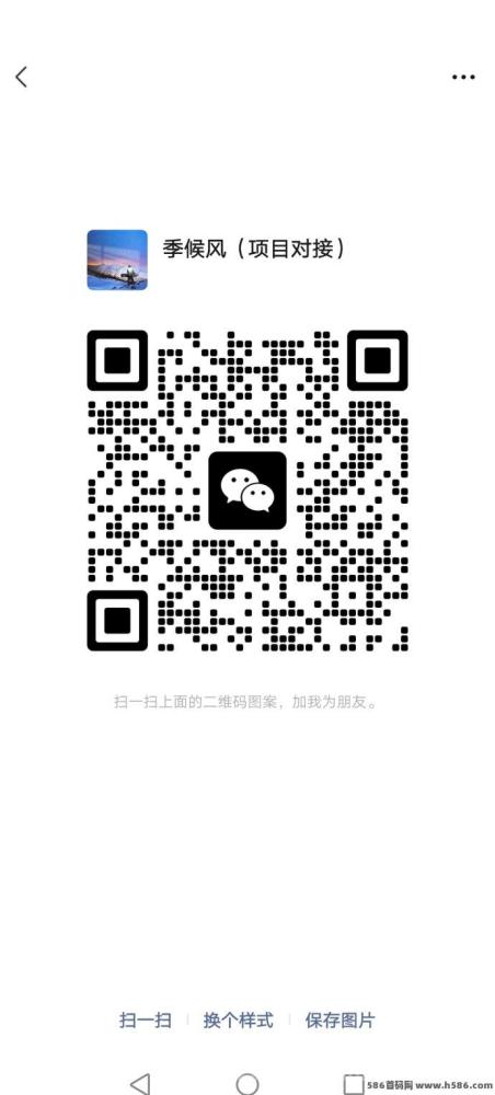 赛尔生活正式上线：免费认证送积分任务包，0撸模式轻松赚钱