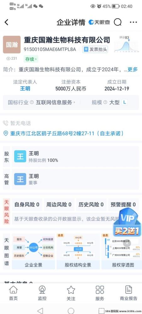 赛尔生活正式上线：免费认证送积分任务包，0撸模式轻松赚钱