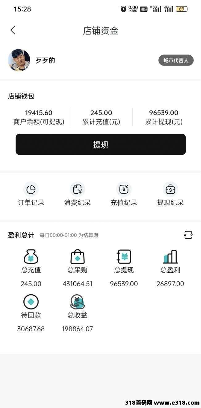品淘无货源小店