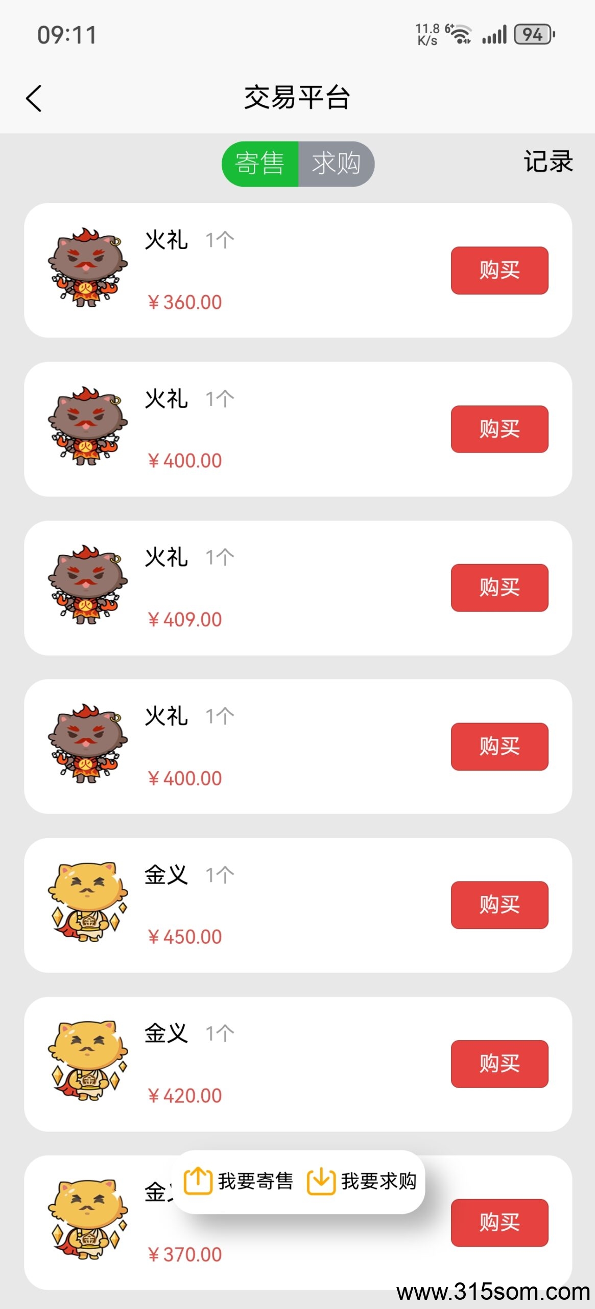 玩一个稳的顶你玩10个，只有稳了你才能撸到，稳不稳我们看后续