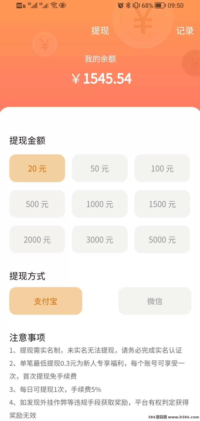 喵星人：稳定运营超三个月，收溢稳健，值得一试！