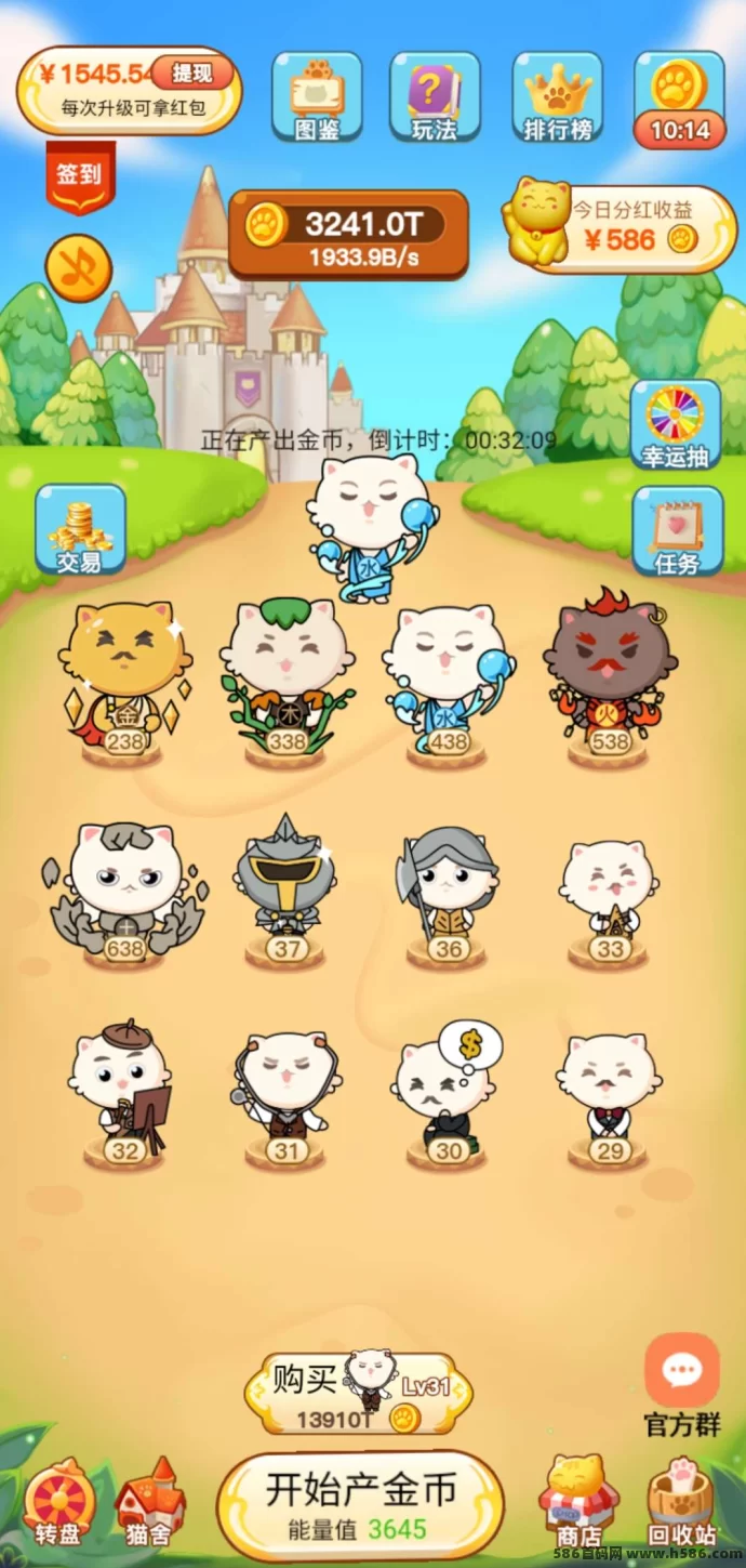 喵星人：稳定运营超三个月，收溢稳健，值得一试！