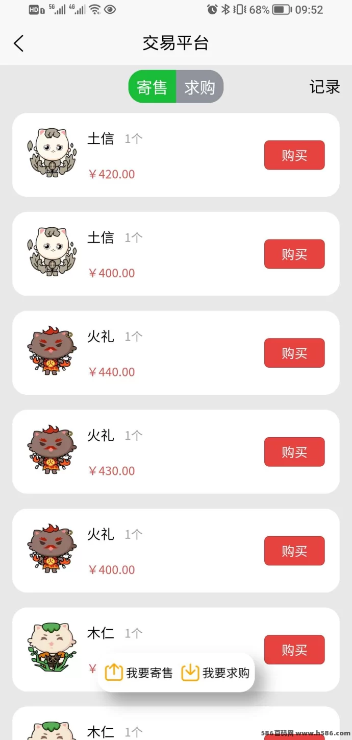 喵星人：稳定运营超三个月，收溢稳健，值得一试！